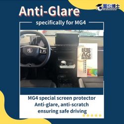 MG4 Anti-Glare Screen Protector with Flash Point-Free｜Jun Ron